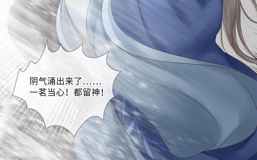 捶地三尺有神灵韩漫全集-第281话 兄妹无删减无遮挡章节图片 