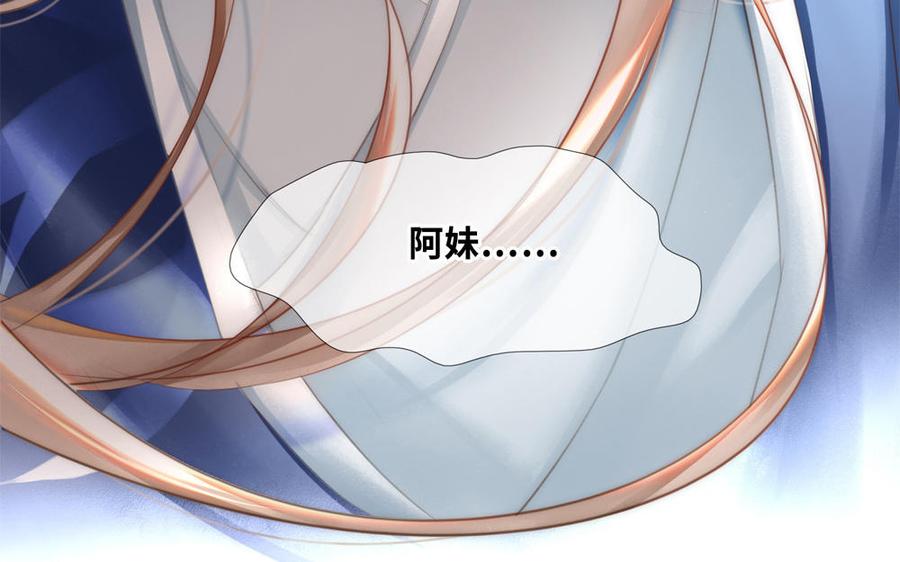 捶地三尺有神灵韩漫全集-第281话 兄妹无删减无遮挡章节图片 