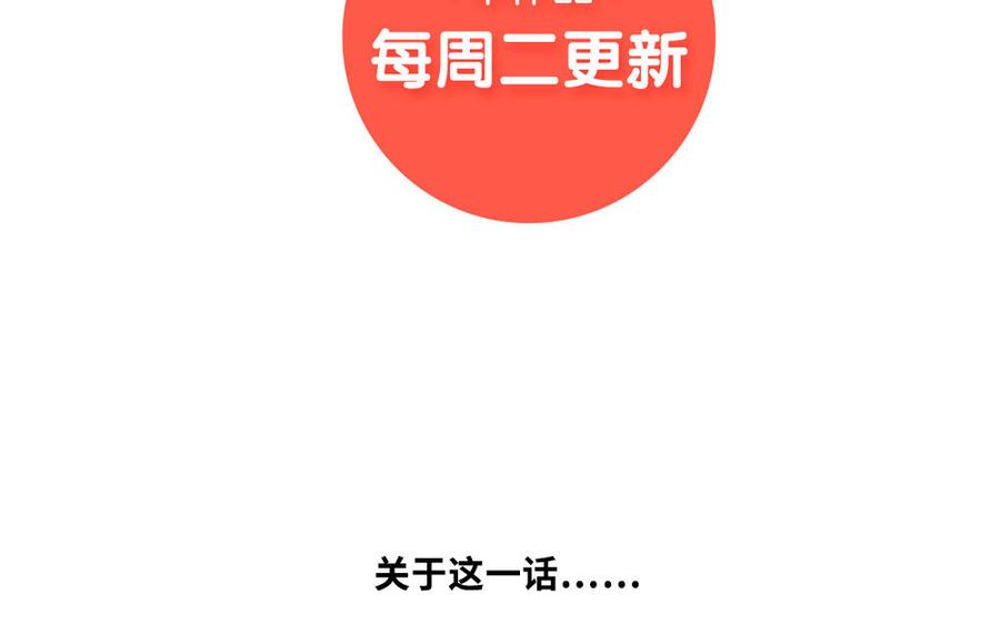 捶地三尺有神灵韩漫全集-第281话 兄妹无删减无遮挡章节图片 