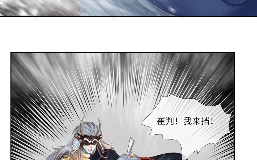 捶地三尺有神灵韩漫全集-第281话 兄妹无删减无遮挡章节图片 