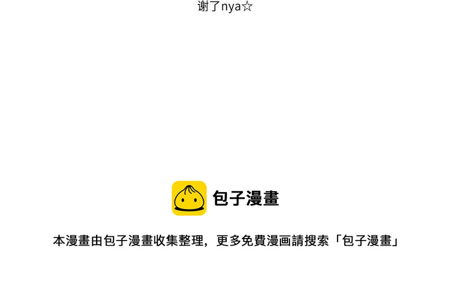 捶地三尺有神灵韩漫全集-第281话 兄妹无删减无遮挡章节图片 