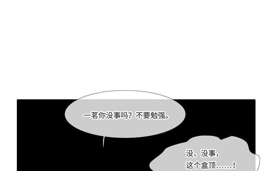 捶地三尺有神灵韩漫全集-第282话 铜匣无删减无遮挡章节图片 