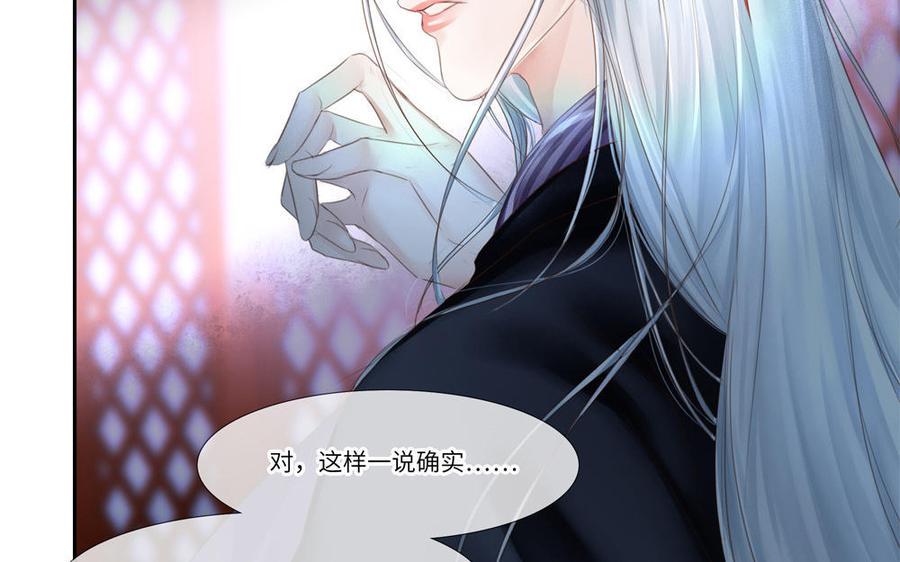 捶地三尺有神灵韩漫全集-第283话 正确的密码无删减无遮挡章节图片 