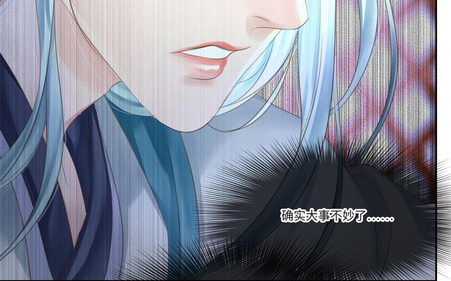捶地三尺有神灵韩漫全集-第283话 正确的密码无删减无遮挡章节图片 