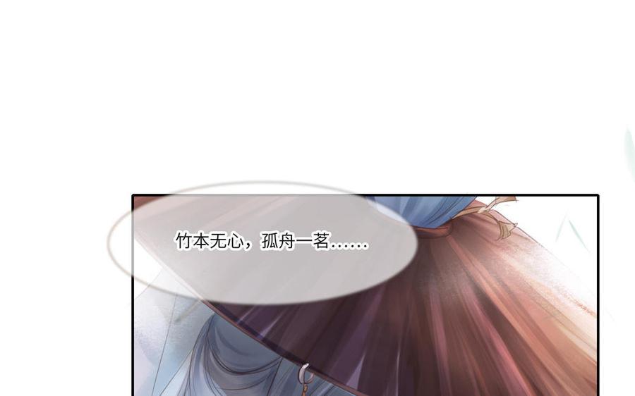 捶地三尺有神灵韩漫全集-第283话 正确的密码无删减无遮挡章节图片 