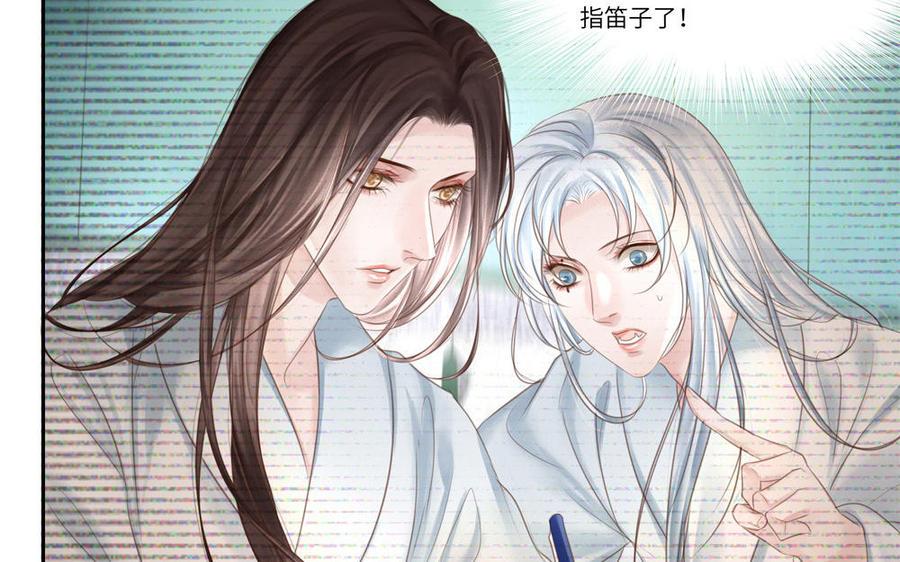 捶地三尺有神灵韩漫全集-第283话 正确的密码无删减无遮挡章节图片 