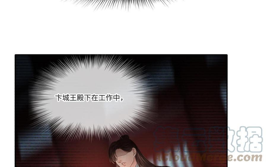 捶地三尺有神灵韩漫全集-第283话 正确的密码无删减无遮挡章节图片 