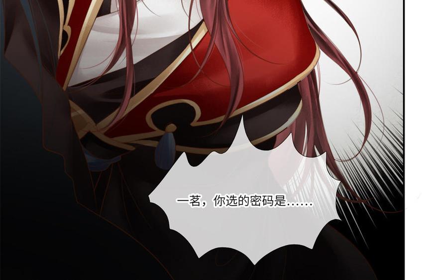 捶地三尺有神灵韩漫全集-第283话 正确的密码无删减无遮挡章节图片 