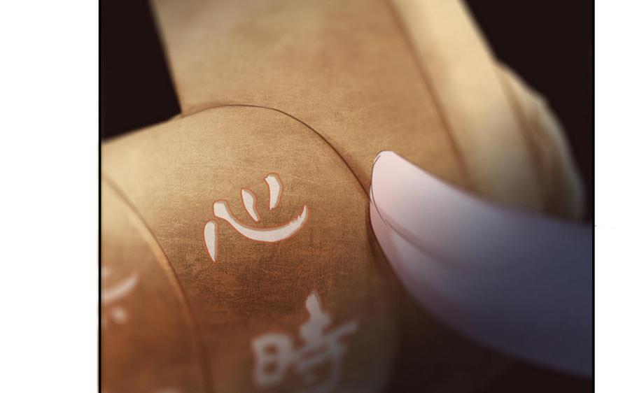 捶地三尺有神灵韩漫全集-第283话 正确的密码无删减无遮挡章节图片 