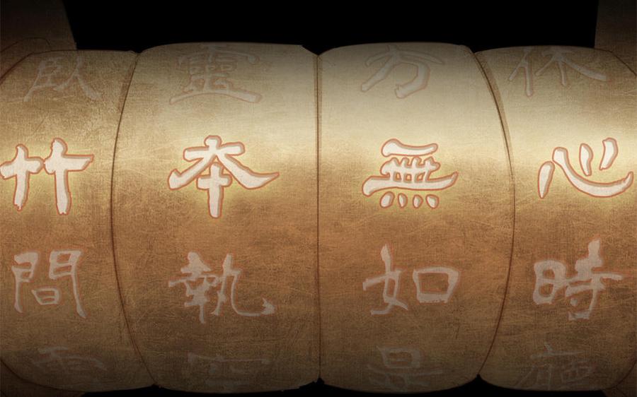 捶地三尺有神灵韩漫全集-第283话 正确的密码无删减无遮挡章节图片 