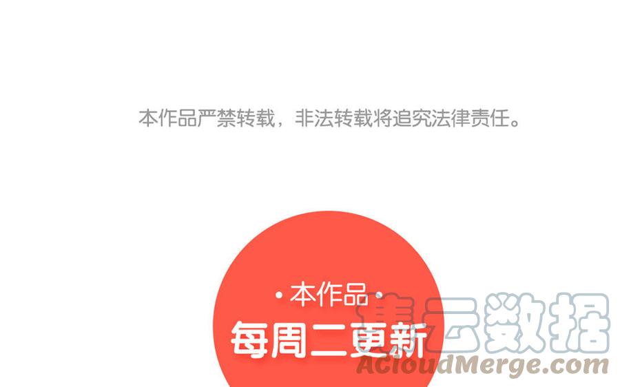 捶地三尺有神灵韩漫全集-第283话 正确的密码无删减无遮挡章节图片 