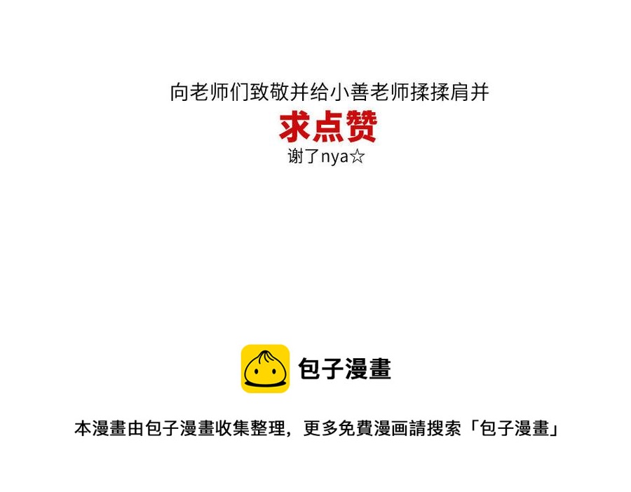 捶地三尺有神灵韩漫全集-第283话 正确的密码无删减无遮挡章节图片 