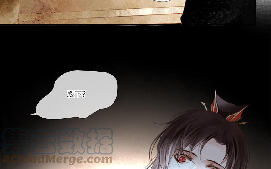 捶地三尺有神灵韩漫全集-第284话 惊天变故无删减无遮挡章节图片 