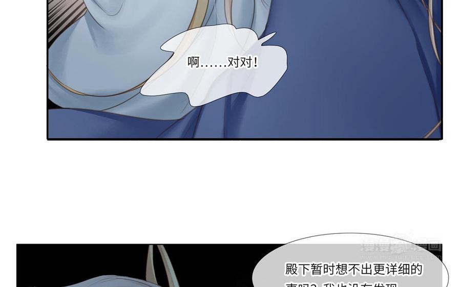 捶地三尺有神灵韩漫全集-第284话 惊天变故无删减无遮挡章节图片 