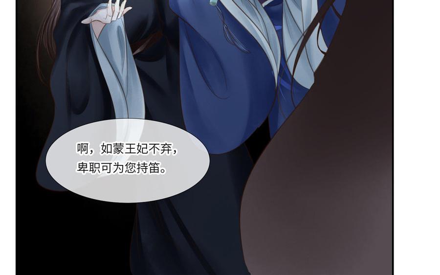 捶地三尺有神灵韩漫全集-第284话 惊天变故无删减无遮挡章节图片 