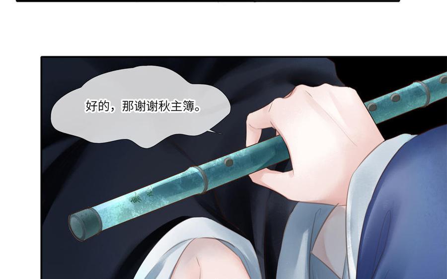 捶地三尺有神灵韩漫全集-第284话 惊天变故无删减无遮挡章节图片 