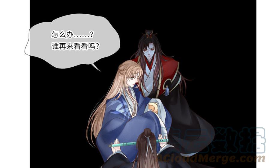 捶地三尺有神灵韩漫全集-第284话 惊天变故无删减无遮挡章节图片 