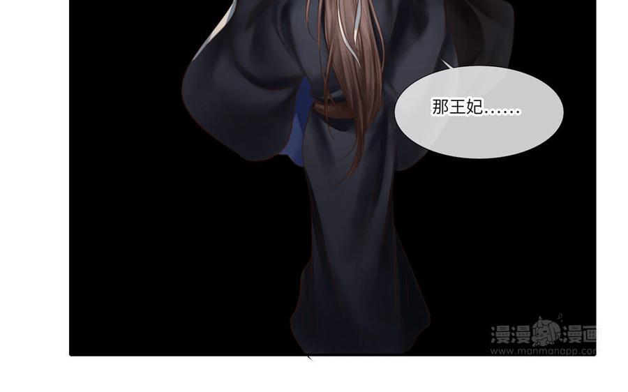 捶地三尺有神灵韩漫全集-第284话 惊天变故无删减无遮挡章节图片 