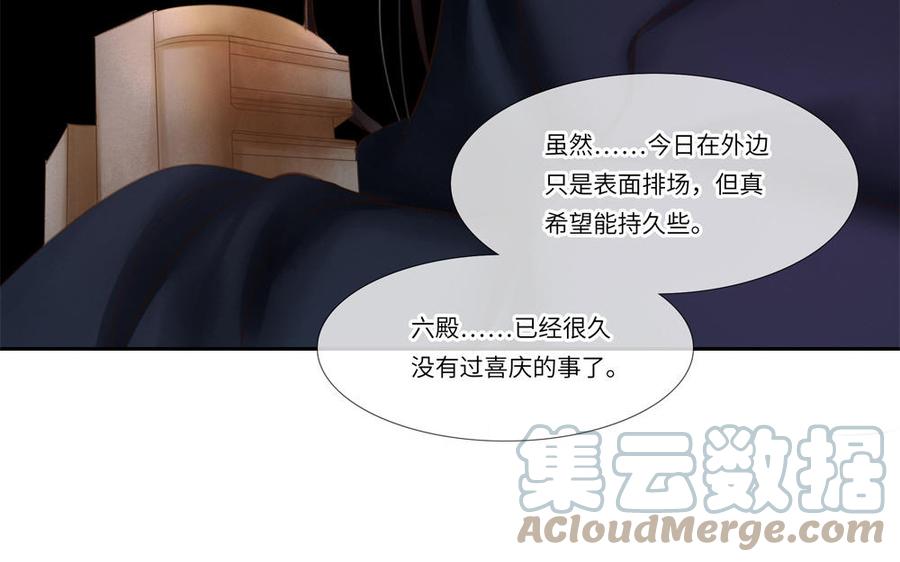 捶地三尺有神灵韩漫全集-第284话 惊天变故无删减无遮挡章节图片 