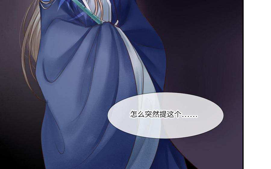 捶地三尺有神灵韩漫全集-第284话 惊天变故无删减无遮挡章节图片 