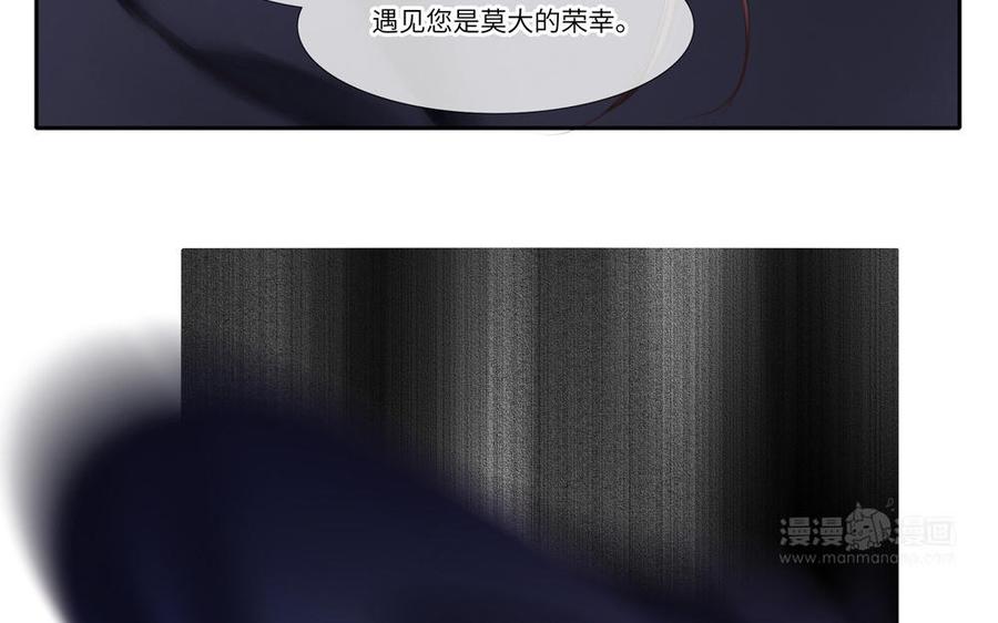 捶地三尺有神灵韩漫全集-第284话 惊天变故无删减无遮挡章节图片 