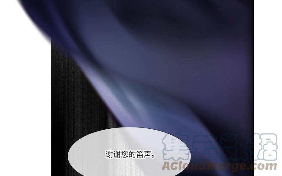 捶地三尺有神灵韩漫全集-第284话 惊天变故无删减无遮挡章节图片 