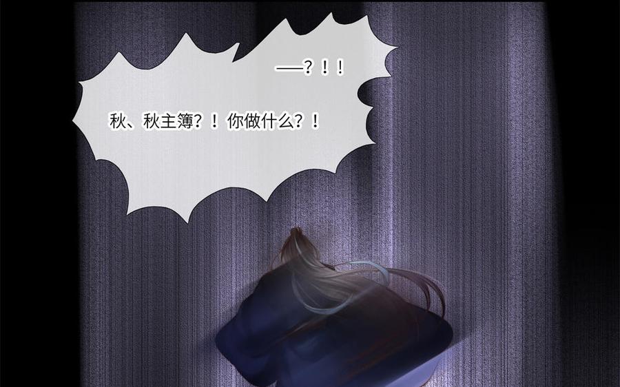 捶地三尺有神灵韩漫全集-第284话 惊天变故无删减无遮挡章节图片 
