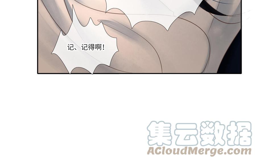 捶地三尺有神灵韩漫全集-第284话 惊天变故无删减无遮挡章节图片 