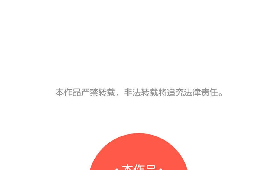 捶地三尺有神灵韩漫全集-第284话 惊天变故无删减无遮挡章节图片 