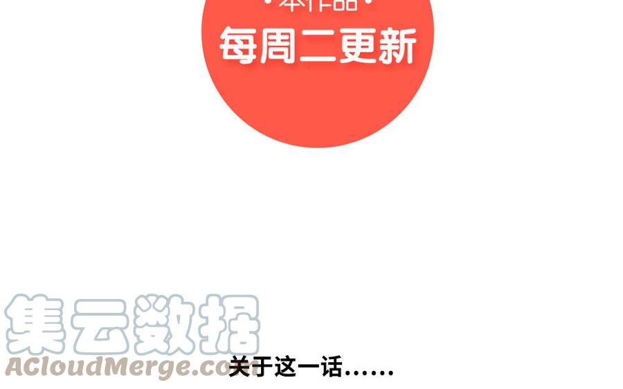 捶地三尺有神灵韩漫全集-第284话 惊天变故无删减无遮挡章节图片 