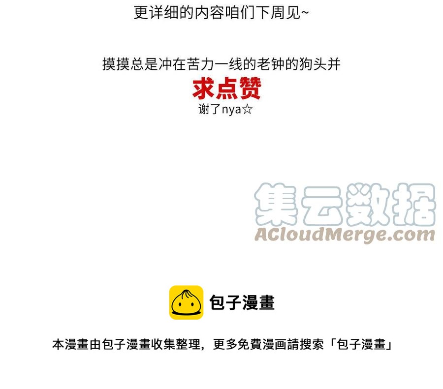 捶地三尺有神灵韩漫全集-第284话 惊天变故无删减无遮挡章节图片 
