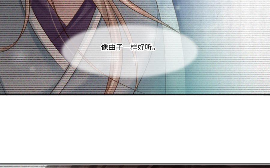 捶地三尺有神灵韩漫全集-第286话 秋竹积雪无删减无遮挡章节图片 