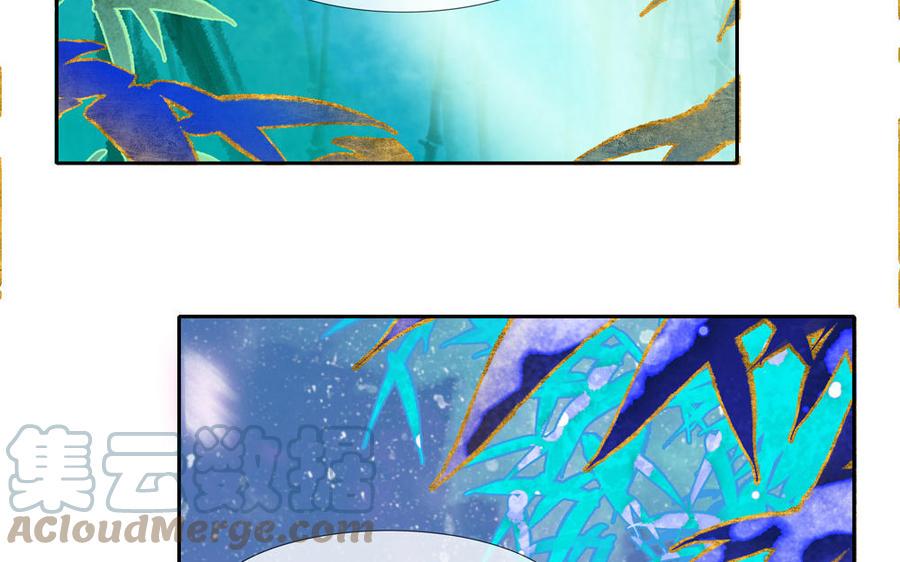 捶地三尺有神灵韩漫全集-第286话 秋竹积雪无删减无遮挡章节图片 