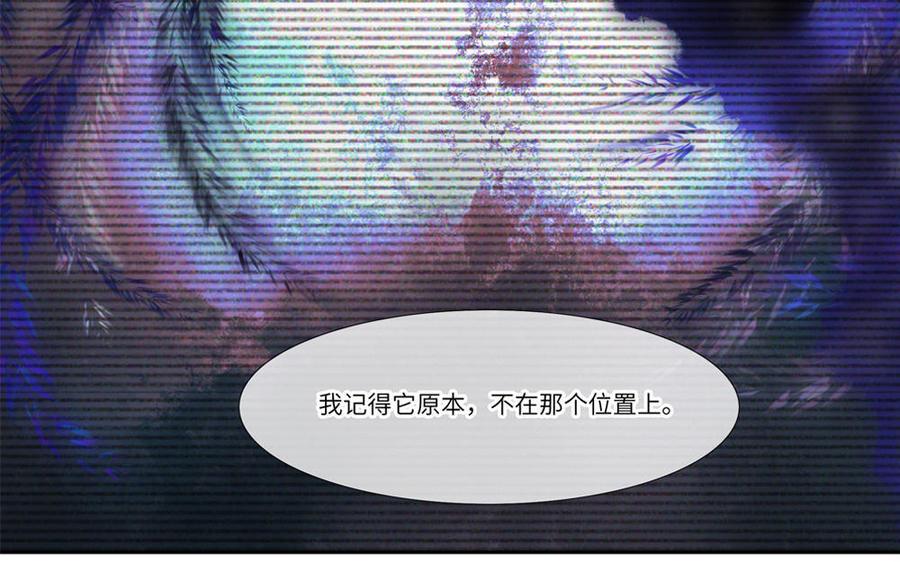 捶地三尺有神灵韩漫全集-第286话 秋竹积雪无删减无遮挡章节图片 