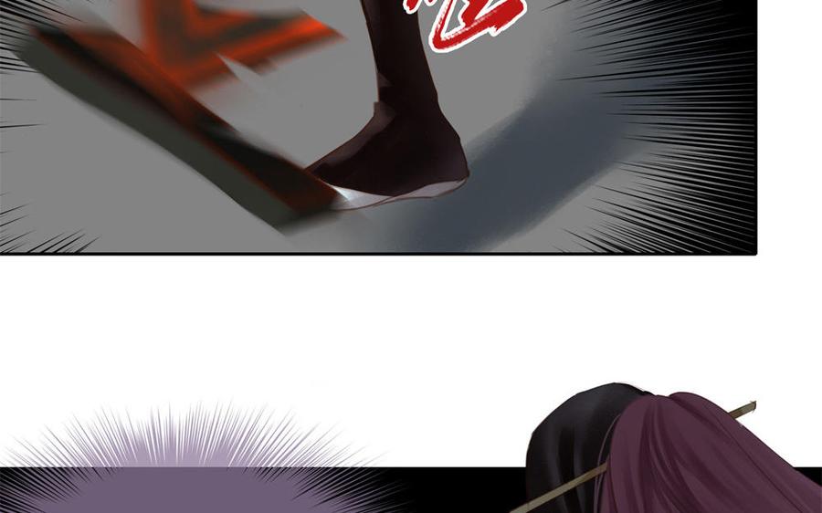 捶地三尺有神灵韩漫全集-第286话 秋竹积雪无删减无遮挡章节图片 
