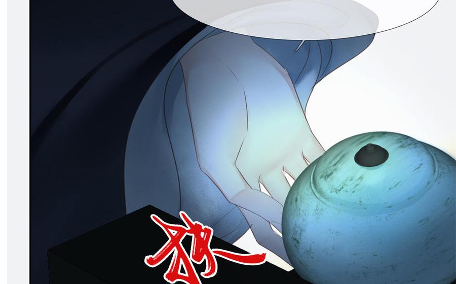 捶地三尺有神灵韩漫全集-第287话 门外无删减无遮挡章节图片 
