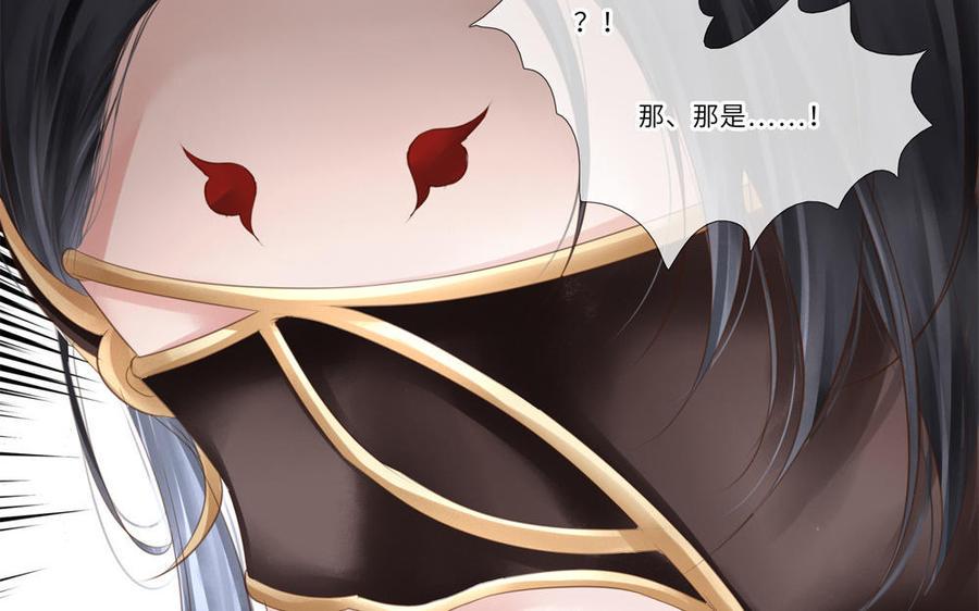 捶地三尺有神灵韩漫全集-第288话 追踪无删减无遮挡章节图片 