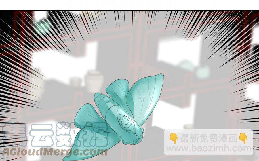 捶地三尺有神灵韩漫全集-第288话 追踪无删减无遮挡章节图片 