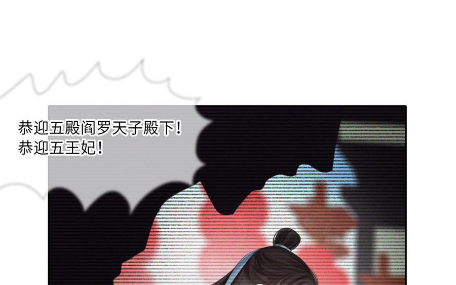 捶地三尺有神灵韩漫全集-第288话 追踪无删减无遮挡章节图片 