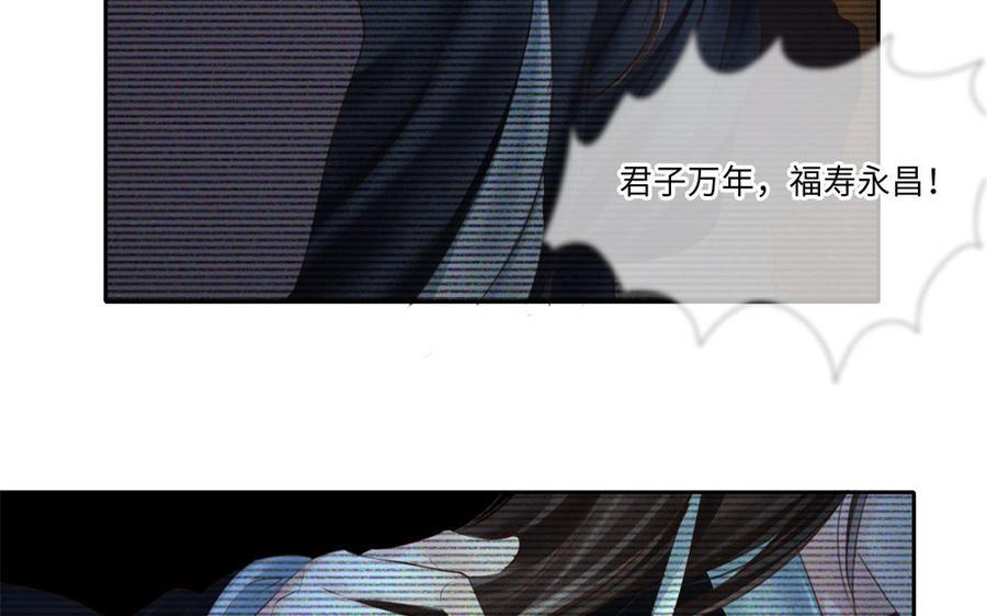 捶地三尺有神灵韩漫全集-第288话 追踪无删减无遮挡章节图片 