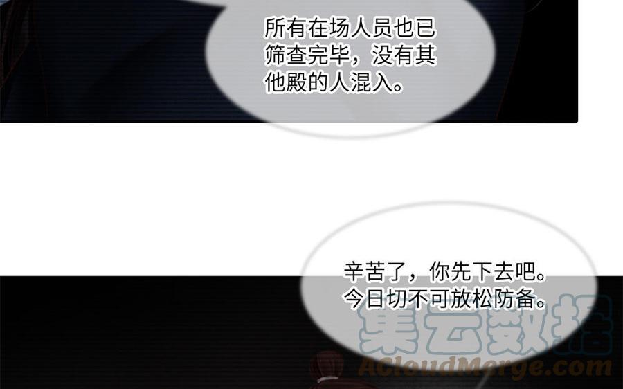 捶地三尺有神灵韩漫全集-第288话 追踪无删减无遮挡章节图片 