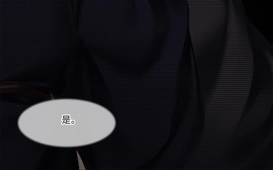 捶地三尺有神灵韩漫全集-第288话 追踪无删减无遮挡章节图片 