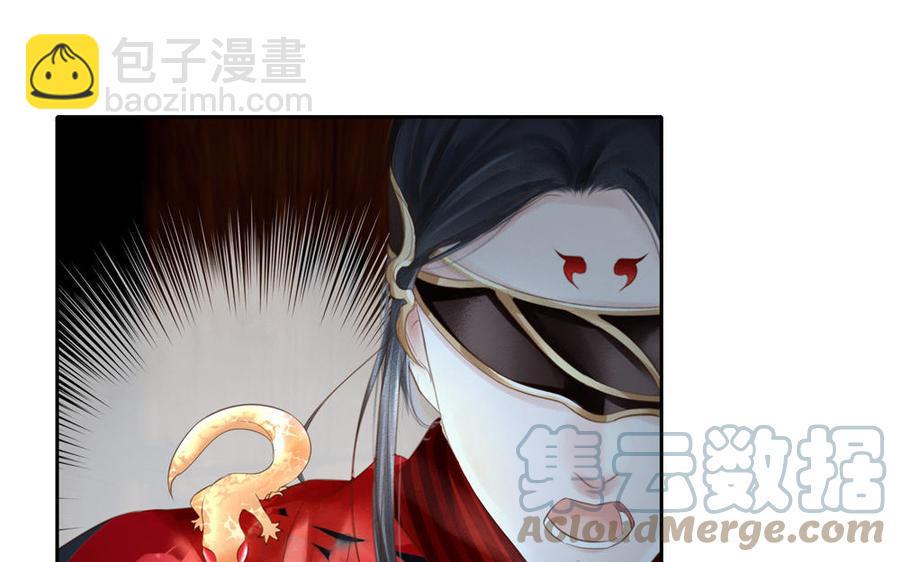 捶地三尺有神灵韩漫全集-第288话 追踪无删减无遮挡章节图片 