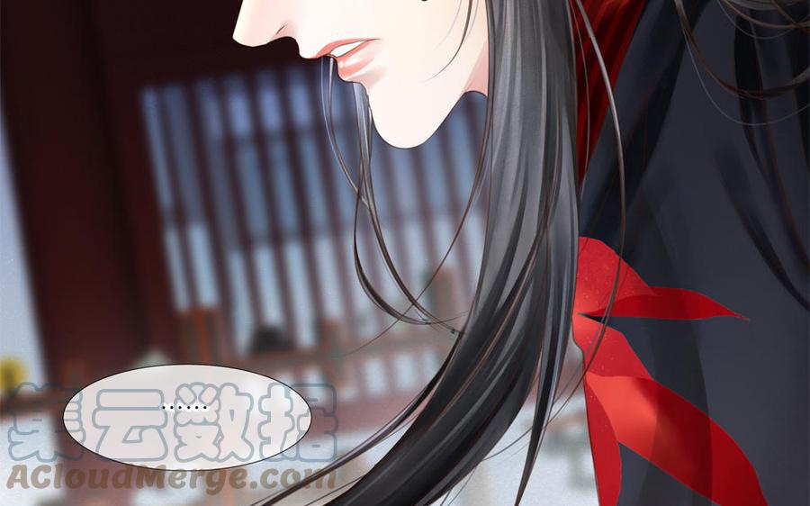 捶地三尺有神灵韩漫全集-第288话 追踪无删减无遮挡章节图片 