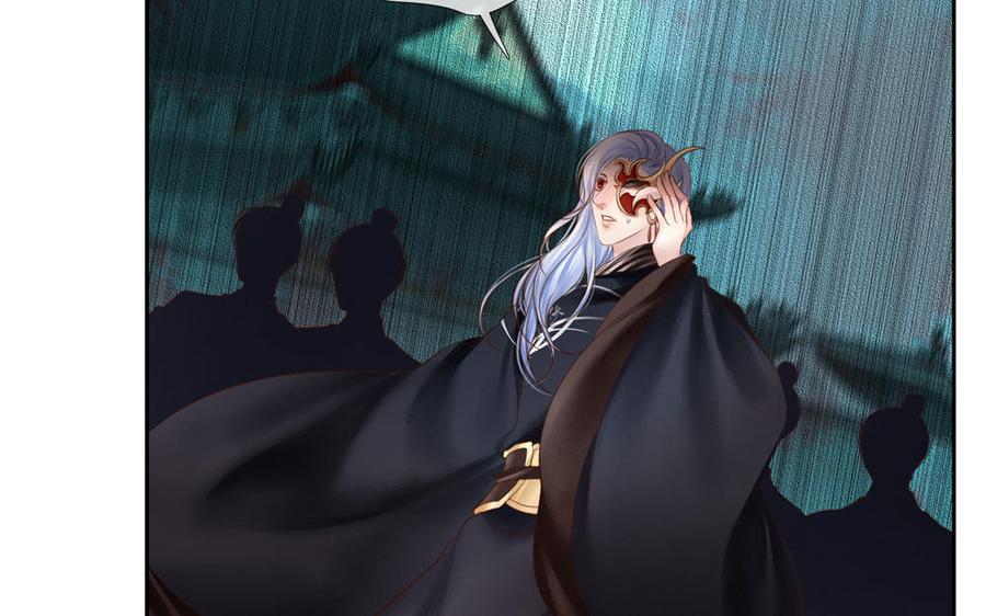 捶地三尺有神灵韩漫全集-第288话 追踪无删减无遮挡章节图片 