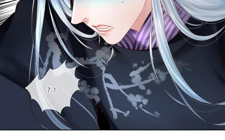 捶地三尺有神灵韩漫全集-第288话 追踪无删减无遮挡章节图片 