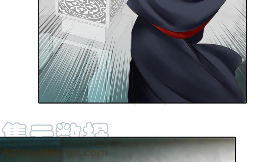 捶地三尺有神灵韩漫全集-第288话 追踪无删减无遮挡章节图片 