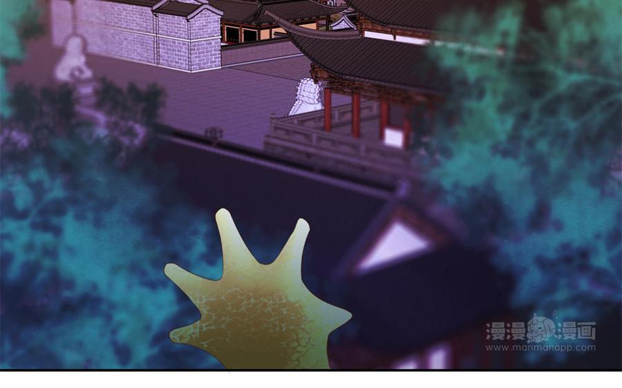 捶地三尺有神灵韩漫全集-第288话 追踪无删减无遮挡章节图片 
