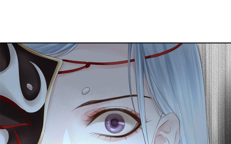 捶地三尺有神灵韩漫全集-第288话 追踪无删减无遮挡章节图片 