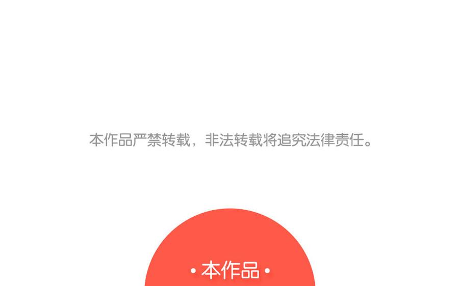 捶地三尺有神灵韩漫全集-第288话 追踪无删减无遮挡章节图片 